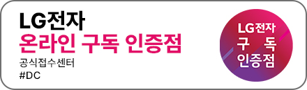 온라인 인증파트너점 로고